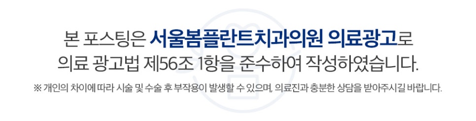 방이역치과