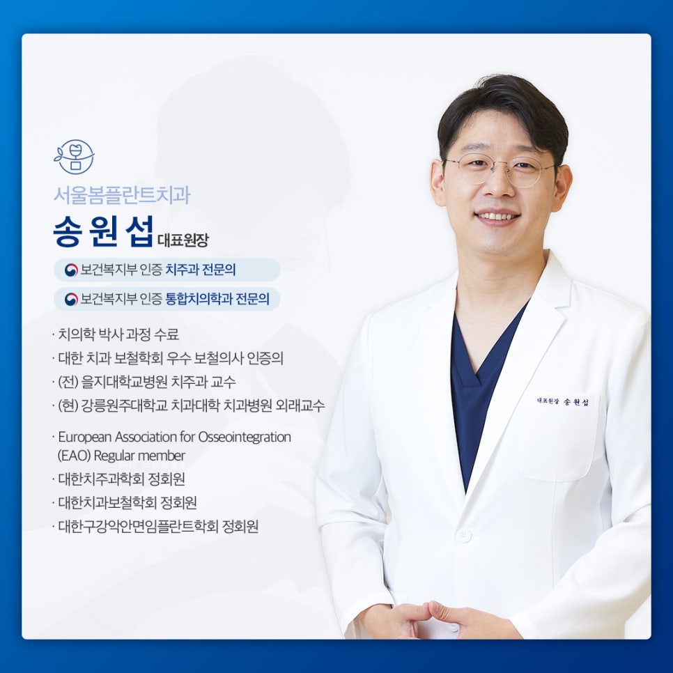 방이역치과