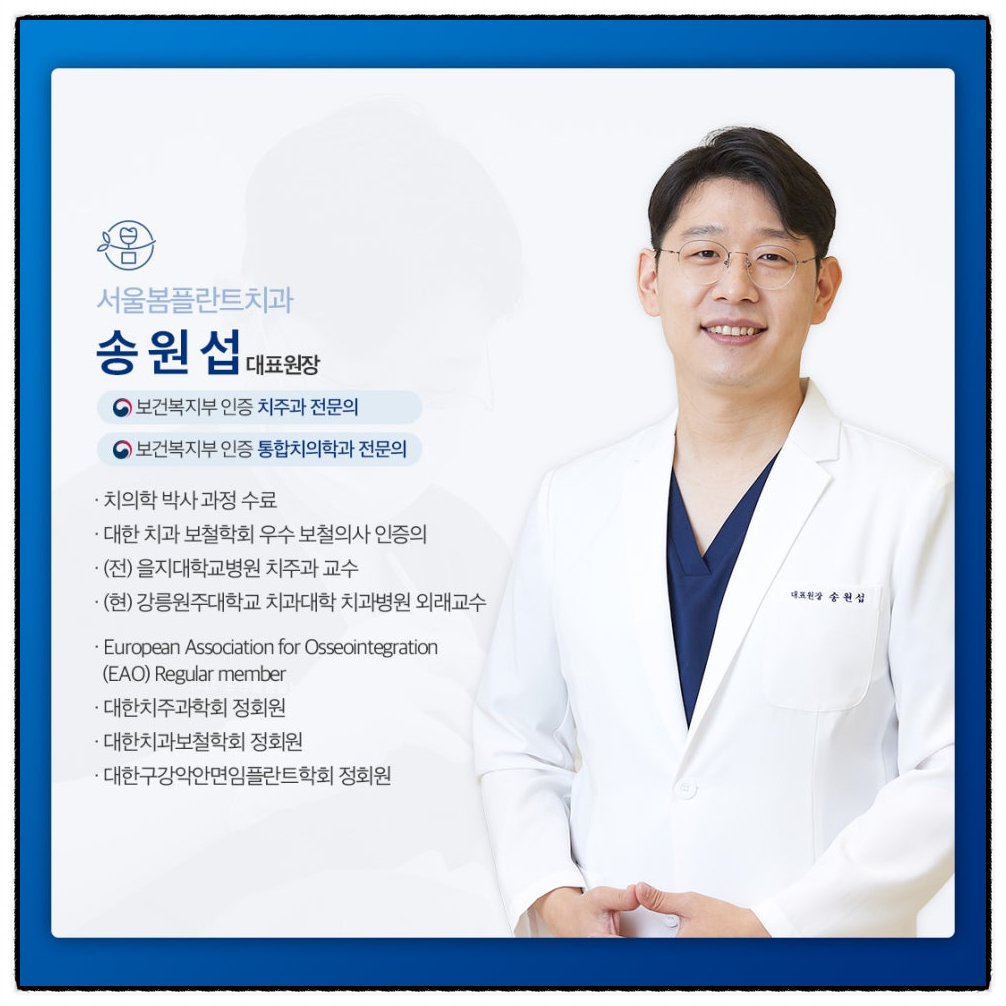 오금동치과